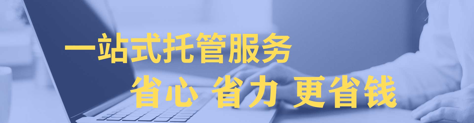 港北信息流推广